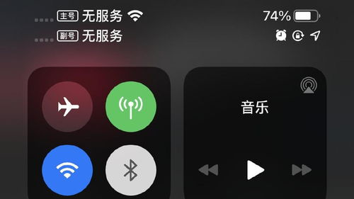 苹果手机游戏音频问题现象与原因