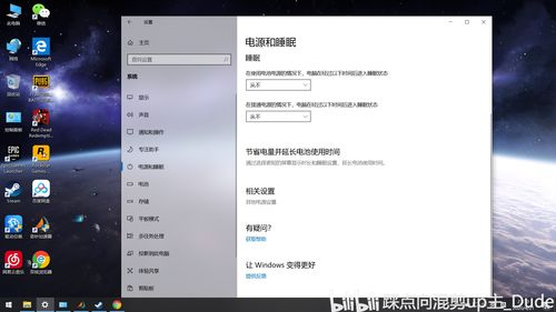 游戏散热解决方案与温度控制