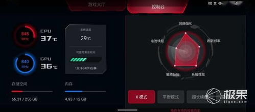 刷刷刷手机游戏的流行原因分析