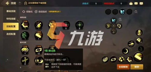 热门刷刷刷手机游戏类型推荐