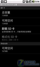 硬件配置与性能表现