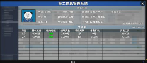 单机游戏的市场优势与特点
