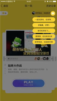 手机H5小游戏的技术架构与开发工具