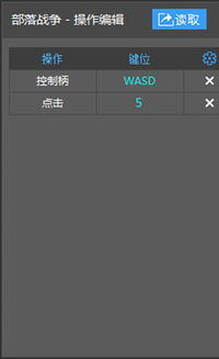 按键手机游戏的技术特点与设计哲学