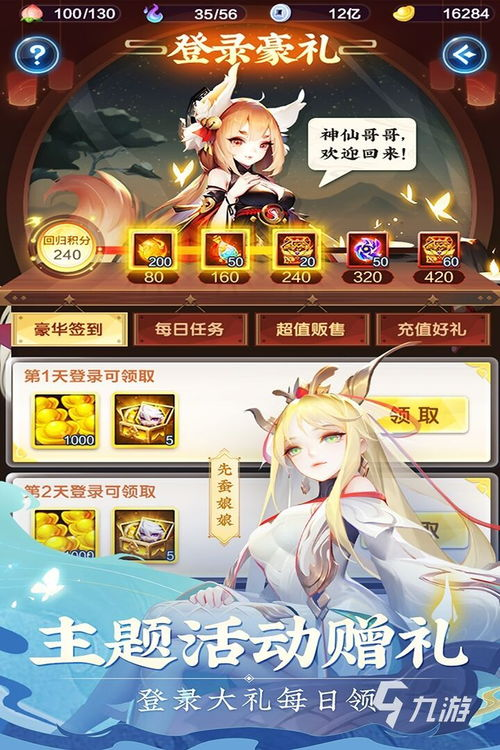 热门熊猫手机游戏推荐