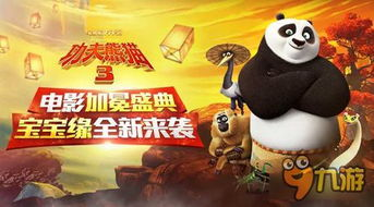 熊猫手机游戏的开发技术与设计理念