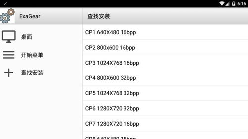 为什么苹果用户需要运行安卓游戏