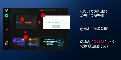 云游戏平台:最便捷的跨平台解决方案