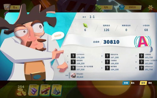 3. 创新塔防游戏的突破与变革