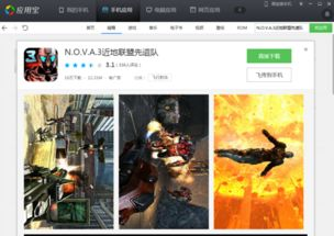 3D联机游戏手机版的市场现状与流行类型