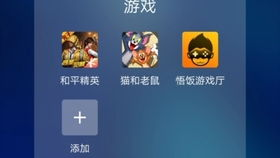 必玩手机游戏的定义与特征