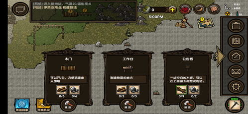 经典生存手游推荐与评测
