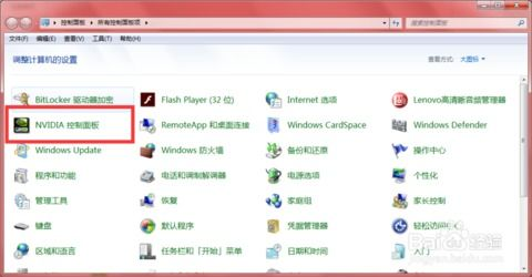 专为游戏优化的屏幕显示技术