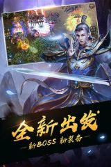 传奇游戏的起源与魅力