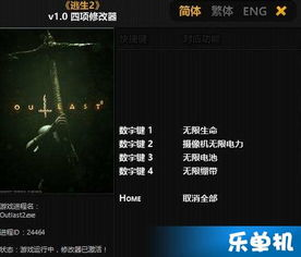 热门手机逃生游戏推荐