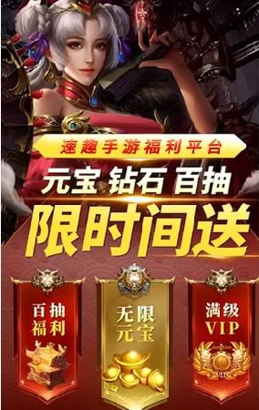如何选择适合自己的手机游戏盒子