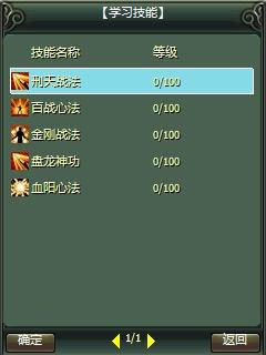 手机游戏制作公司的核心技术能力