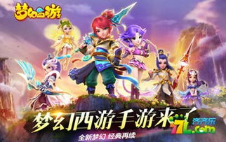 热门手机网易游戏推荐
