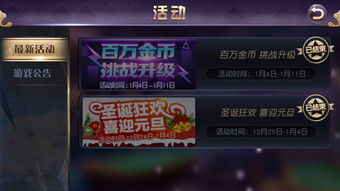 235游戏手机版简介与下载准备