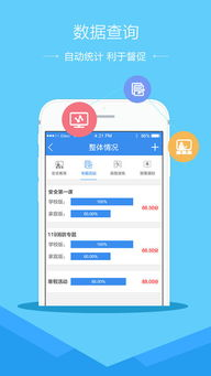 第三方平台下载235游戏手机版的注意事项