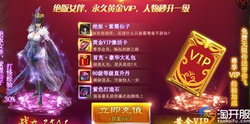 首充一元游戏的兴起背景与市场现状