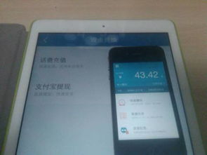 苹果手机赚钱游戏的收益模式与提现技巧