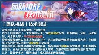 大型联机手机游戏的技术挑战