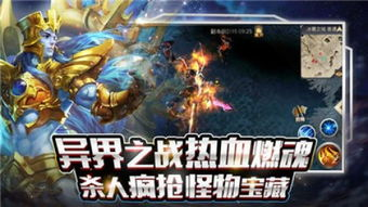 永恒之塔手机游戏的核心玩法与特色系统