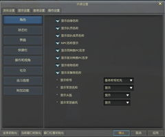 永恒之塔手机游戏的操作优化与界面设计