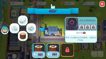 城市建设类手机游戏的核心玩法与机制