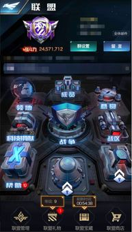 红警手机游戏的核心玩法与特色系统