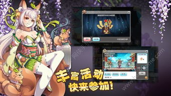 角色扮演与冒险类iOS游戏推荐