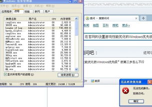 游戏设置与性能优化