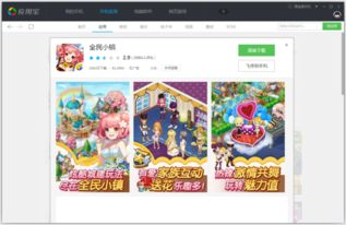策略经营手机游戏的定义与核心特点