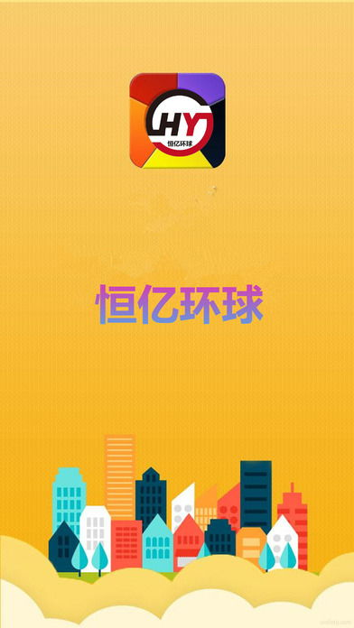 手机游戏交易平台的安全挑战与风险防范