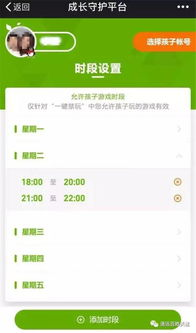 学生沉迷手机游戏的深层原因分析