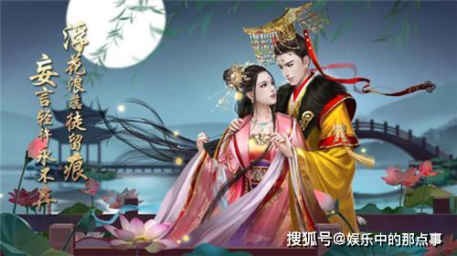 宫廷养成类手机游戏的定义与起源
