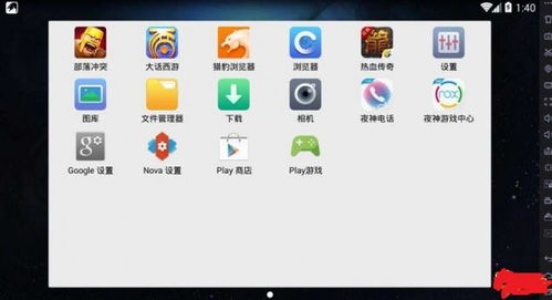 手机试玩游戏软件的优势特点