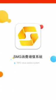 手机多人游戏平台与生态系统