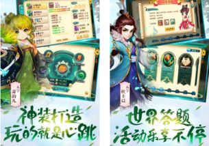 变态手机游戏无限元宝的定义与特点