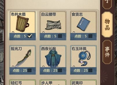 手机剧情游戏的发展历程