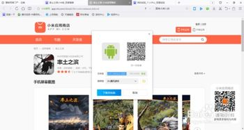 手机游戏版本差异的形成原因