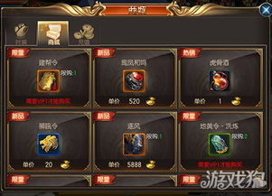 代表性东方手机游戏作品分析