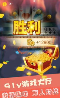 91y游戏中心手机大厅的核心功能解析