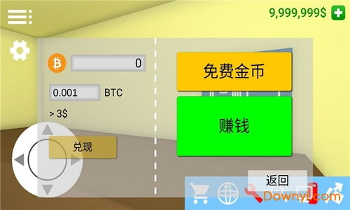 手机模拟器游戏大全：什么是手机模拟器及其工作原理