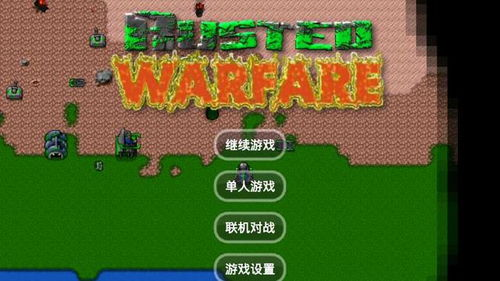 策略类联机手机游戏推荐