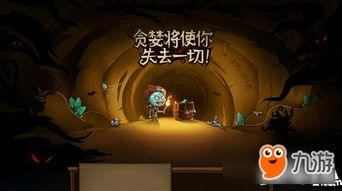 主流解谜类手机游戏类型