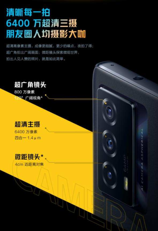 游戏手机的关键性能参数解析