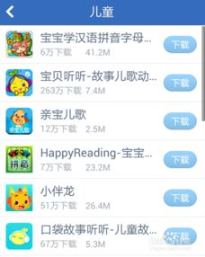 如何安全选择手机游戏下载站