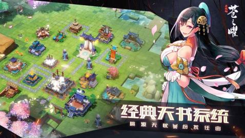 轩辕剑手机单机游戏核心玩法与特色系统解析